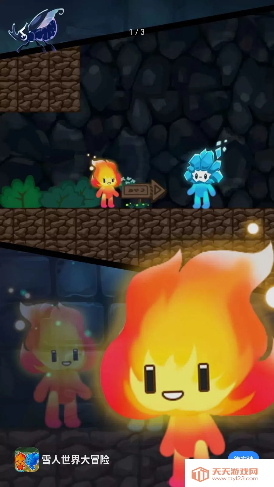 ѩ�������ð��2026�ٷ����°汾v5.4.20 �ֻ����ͼ0