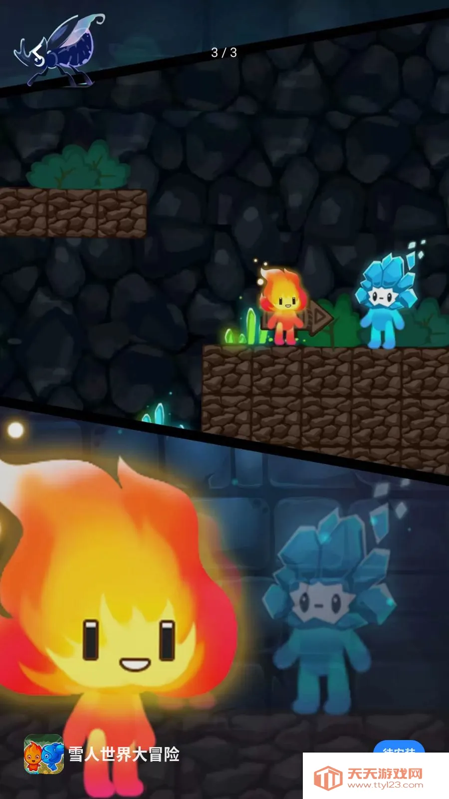 ѩ�������ð��2026�ٷ����°汾v5.4.20 �ֻ����ͼ2