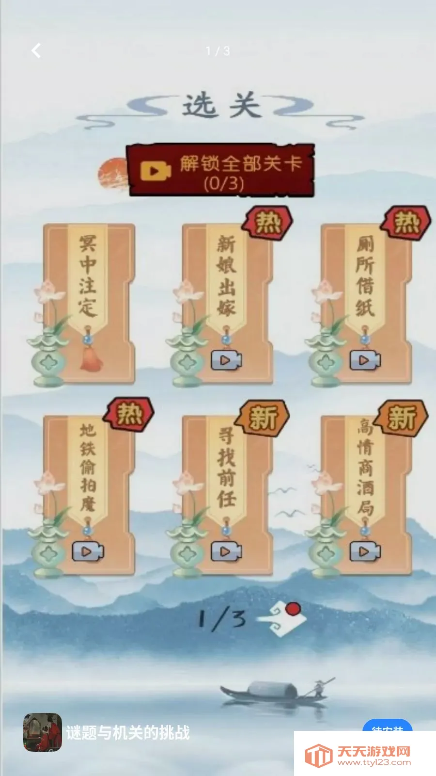 ��������ص���ս2026���°汾v5.4.20 �ֻ����ͼ0