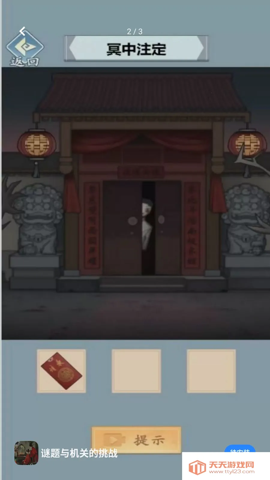 ��������ص���ս2026���°汾v5.4.20 �ֻ����ͼ1