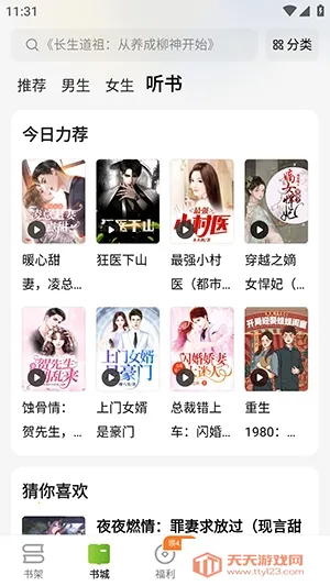 �̻�С˵(С˵�Ķ�ƽ̨)