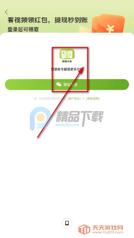 �̻�С˵(С˵�Ķ�ƽ̨)