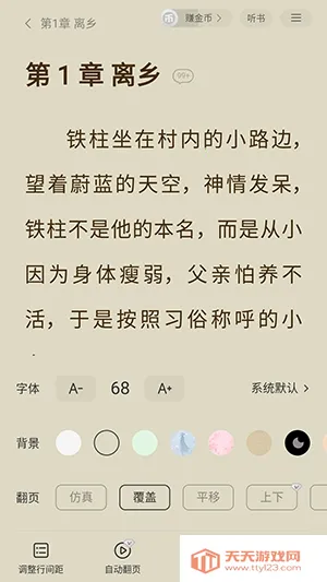 �̻�С˵(С˵�Ķ�ƽ̨)