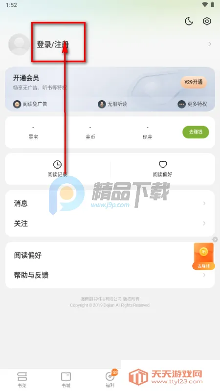 �̻�С˵(С˵�Ķ�ƽ̨)