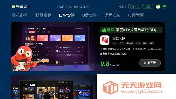 Ұ������С�׺��Ű�(����������װ����)v2.0.12 �ֻ����ͼ0