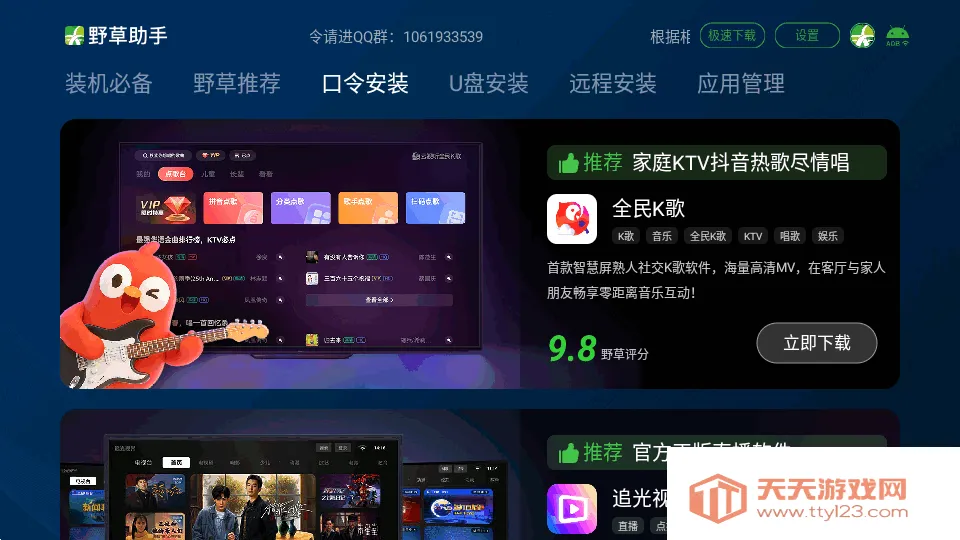 Ұ������С�׺��Ű�(����������װ����)v2.0.12 �ֻ����ͼ4