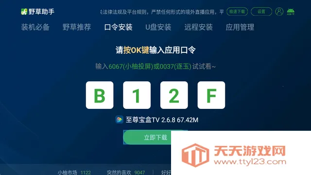 Ұ������С�׺��Ű�(����������װ����)