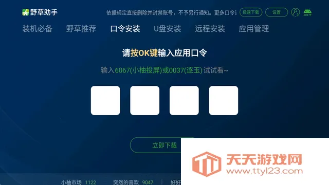 Ұ������С�׺��Ű�(����������װ����)