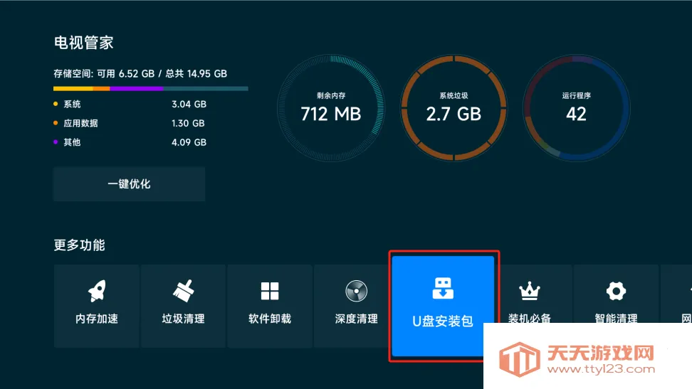 С�׵��ӡ�С�׺��Ӱ�װ�̳�