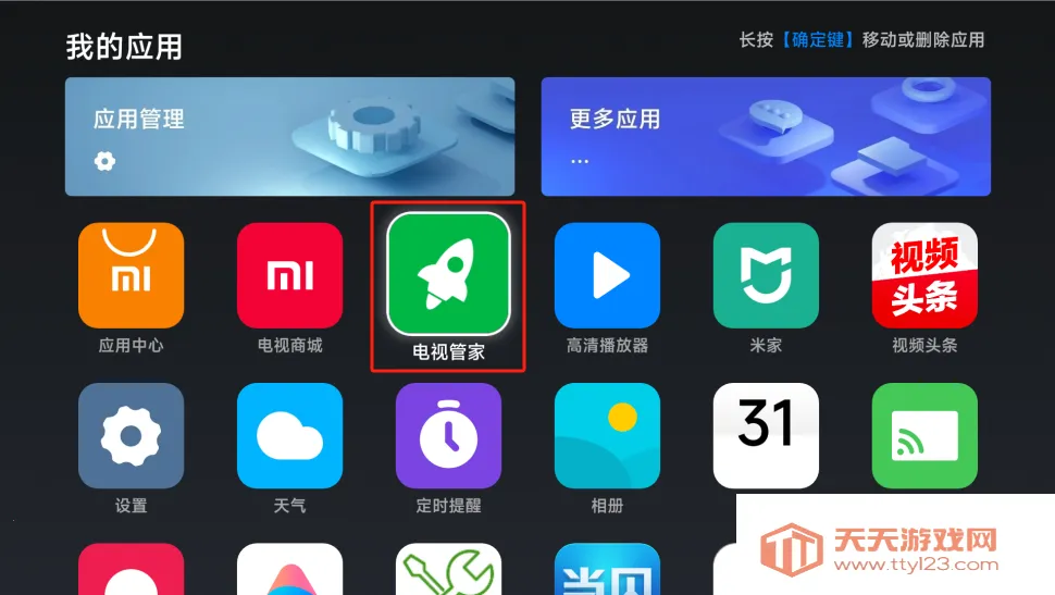 С�׵��ӡ�С�׺��Ӱ�װ�̳�