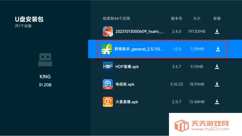 С�׵��ӡ�С�׺��Ӱ�װ�̳�