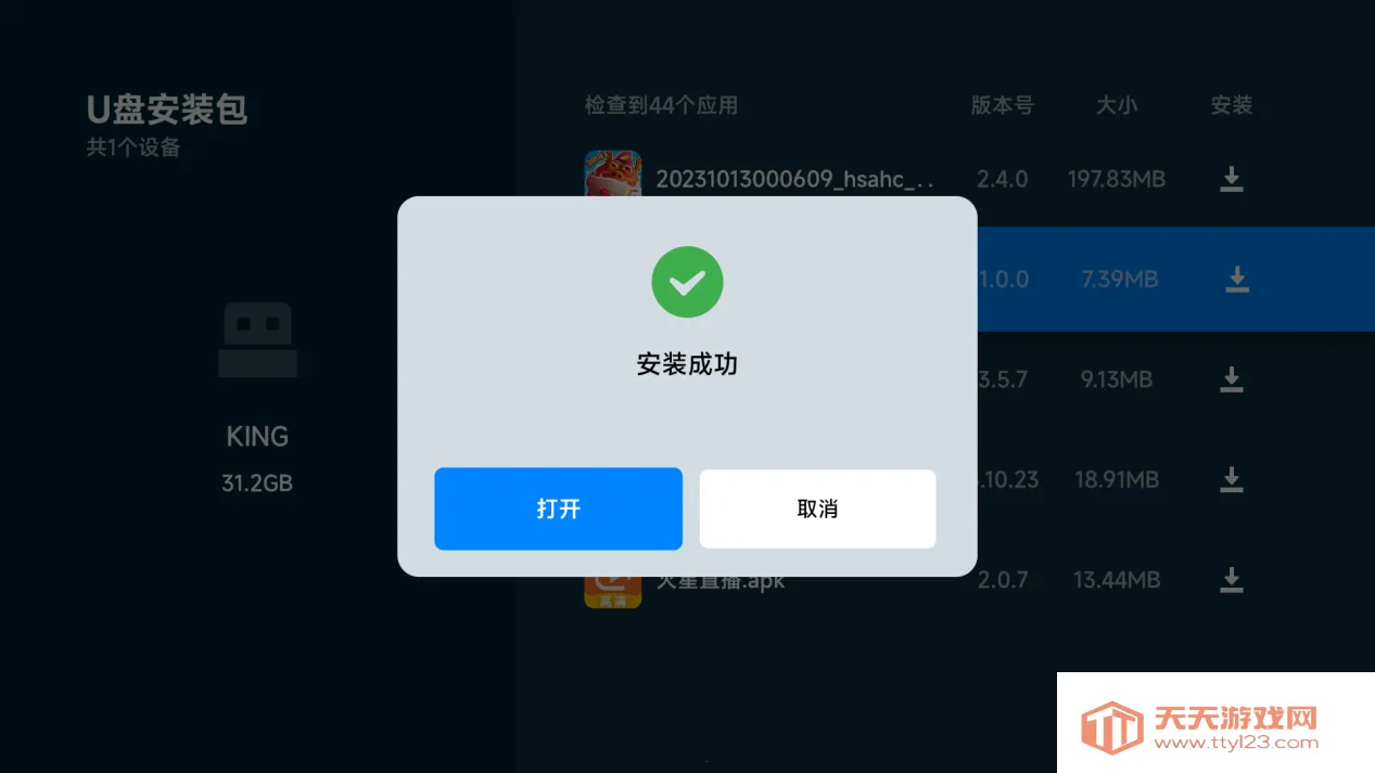 С�׵��ӡ�С�׺��Ӱ�װ�̳�