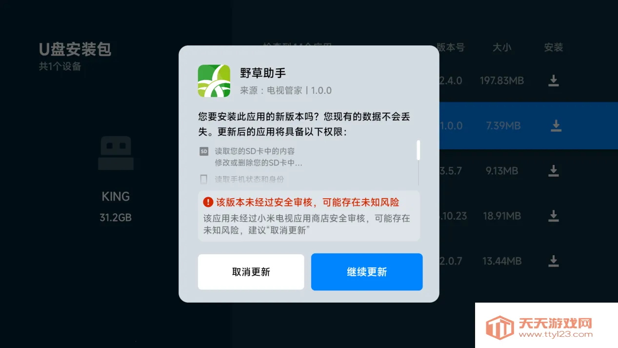 С�׵��ӡ�С�׺��Ӱ�װ�̳�