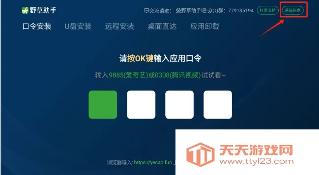 Ұ������С�׺��Ű氲װ��