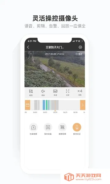 �ƶ����Ҽ��2026���°汾v1.0.0 �ٷ������ͼ0