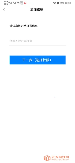 �ƶ����Ҽ��2026���°汾