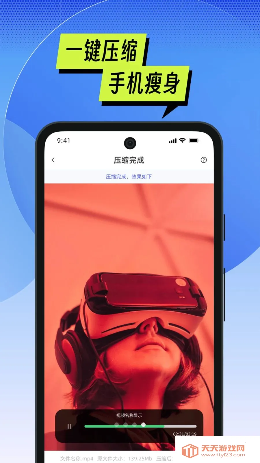 �ֻ��ܼ�һ������(�ļ������������)v1.02 �ٷ������ͼ3