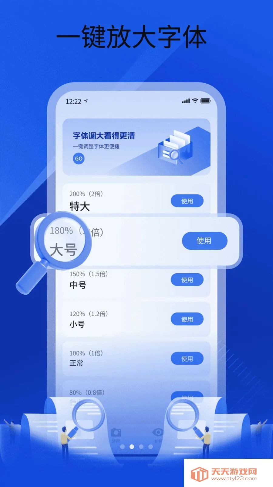 �����ֻ�����2026�ٷ����°汾v1.0 �ٷ������ͼ1