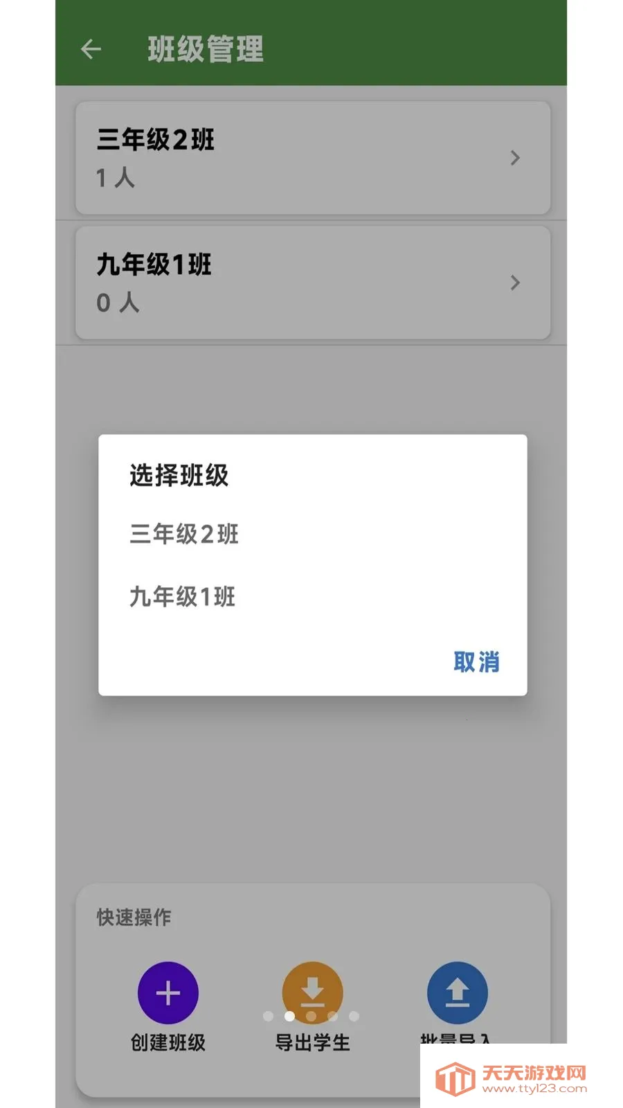 ������2026���°汾V1.0 ��Ѱ��ͼ1