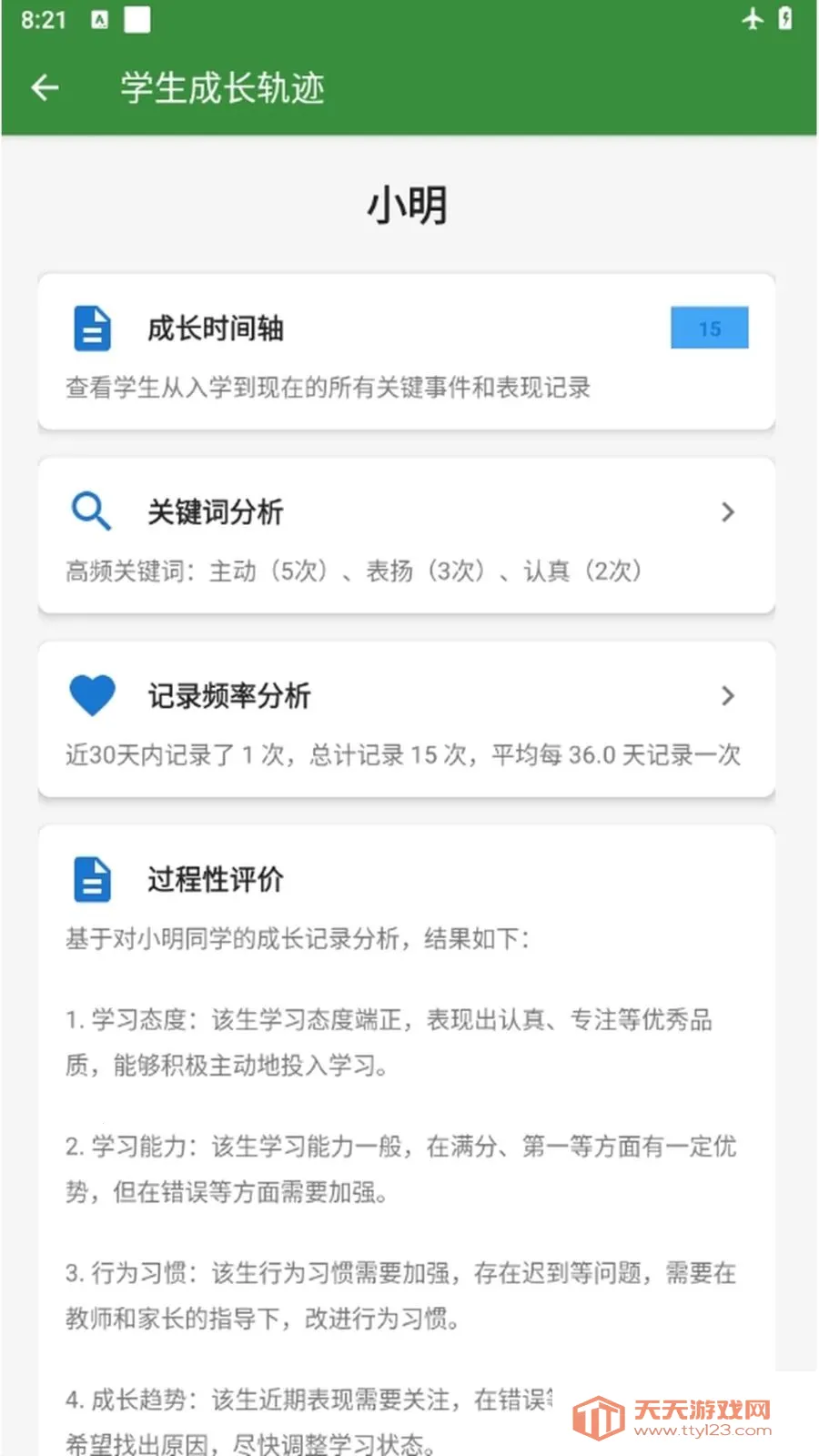 ������2026���°汾V1.0 ��Ѱ��ͼ4