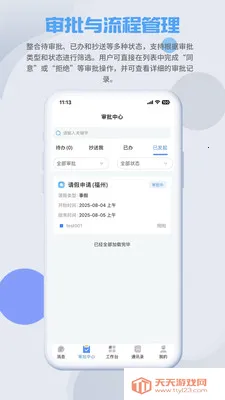 SmartMO�����ֻ����ͼ1
