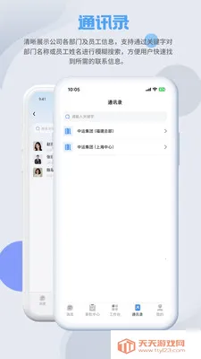 SmartMO�����ֻ����ͼ0