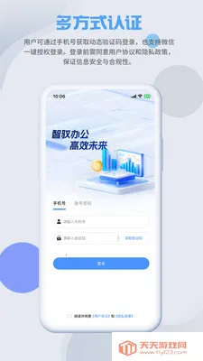 SmartMO�����ֻ����ͼ3