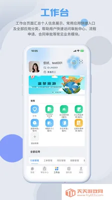 SmartMO�����ֻ����ͼ2
