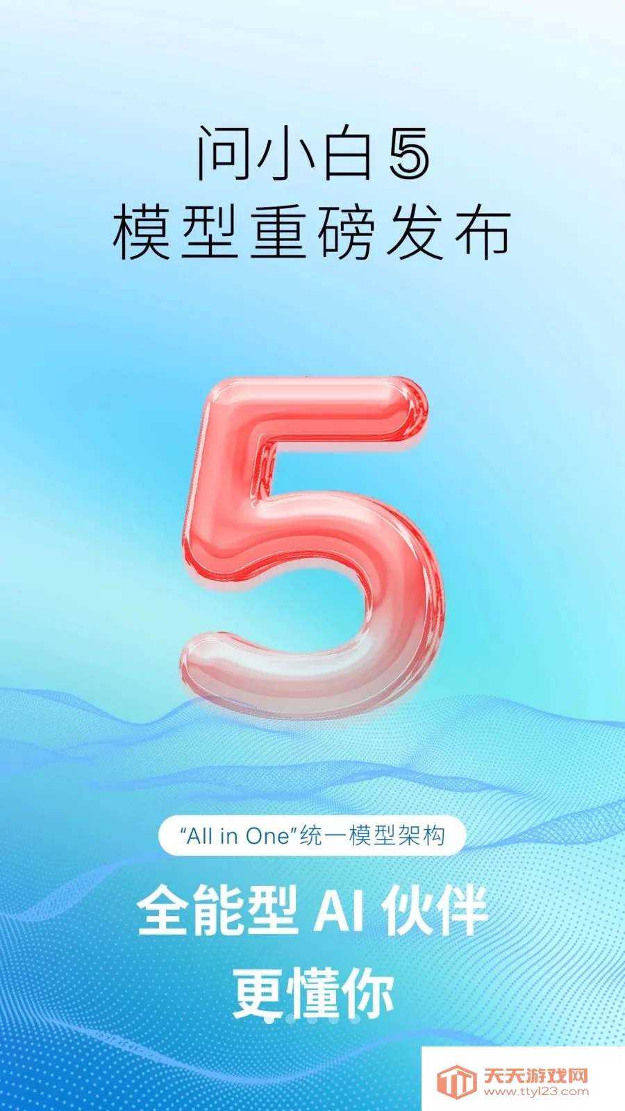 ��С�׼��ٰ�(AI���ܹ���ƽ̨)v6.0.1 �ֻ����ͼ0