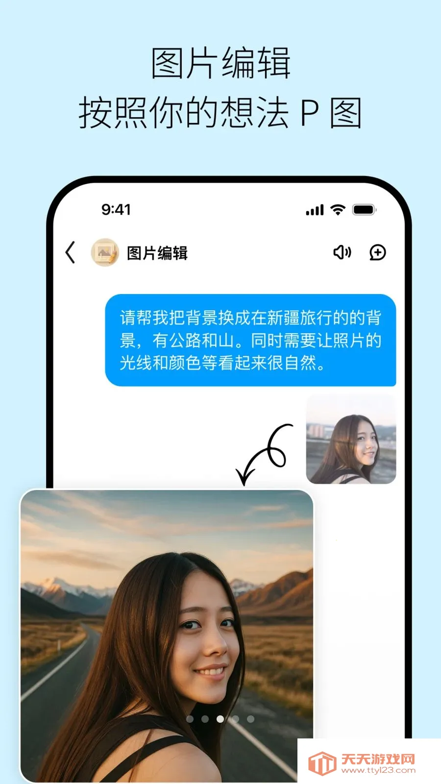 ��С�׼��ٰ�(AI���ܹ���ƽ̨)v6.0.1 �ֻ����ͼ2