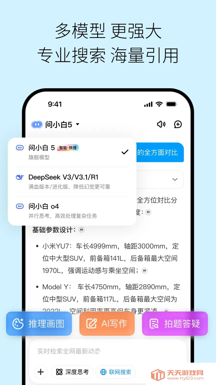 ��С�׼��ٰ�(AI���ܹ���ƽ̨)v6.0.1 �ֻ����ͼ1