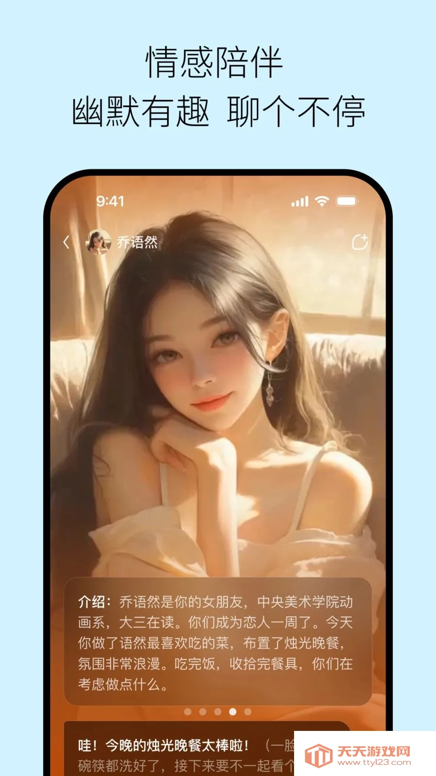 ��С�׼��ٰ�(AI���ܹ���ƽ̨)v6.0.1 �ֻ����ͼ3