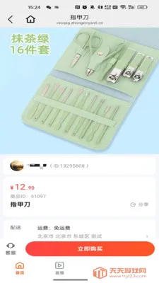 ��ҳ�����׿�ֻ����ͼ0
