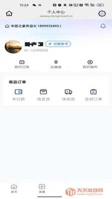 ��ҳ�����׿�ֻ����ͼ1