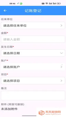 ���С������(���վ�����)v1.0.7 �ֻ����ͼ2