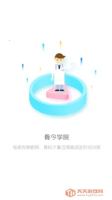 �ǽ�����(�ǿ�ѧϰ����ƽ̨)��ͼ1
