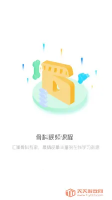�ǽ�����(�ǿ�ѧϰ����ƽ̨)��ͼ4