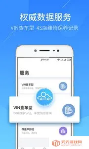 ���ֳ�����(���ֳ�����ƽ̨)v5.8.40 �ٷ������ͼ1