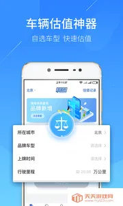 ���ֳ�����(���ֳ�����ƽ̨)v5.8.40 �ٷ������ͼ0