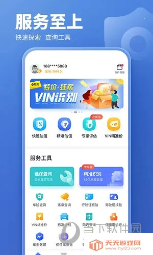 ���ֳ�����(���ֳ�����ƽ̨)