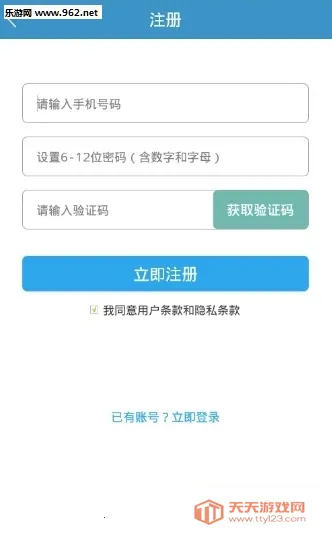 �人ͣ��(�ǻ�ͣ������)v4.3.7 ��Ѱ��ͼ4