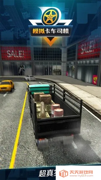 ģ�⿨��˾��(������ʻ��Ϸ)v1.0.4.1118 ��׿���ͼ4