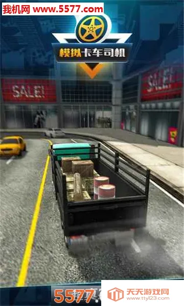 ģ�⿨��˾��(������ʻ��Ϸ)v1.0.4.1118 ��׿���ͼ3