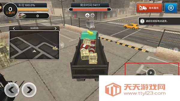 ģ�⿨��˾��(������ʻ��Ϸ)