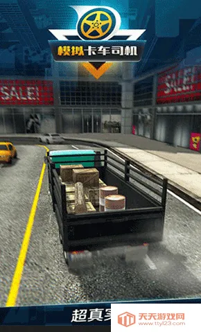 ģ�⿨��˾��(������ʻ��Ϸ)