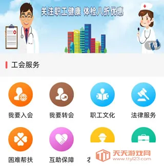 ����֮��(ְ������ƽ̨)