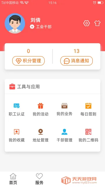 ����֮��(ְ������ƽ̨)