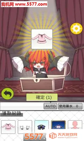 ��Ů����(��װ������Ϸ)v1.0.9 �ٷ������ͼ3