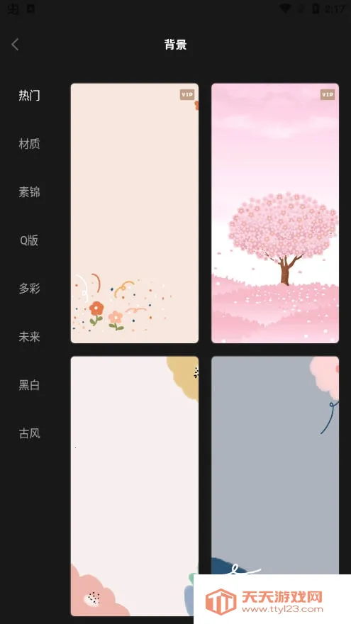 ��������(������ƹ���)��ͼ2