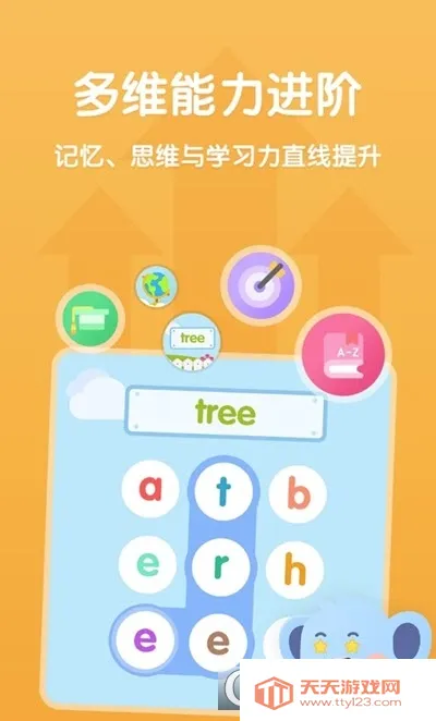 С��������׿�ֻ���v3.22.0 �ٷ������ͼ1